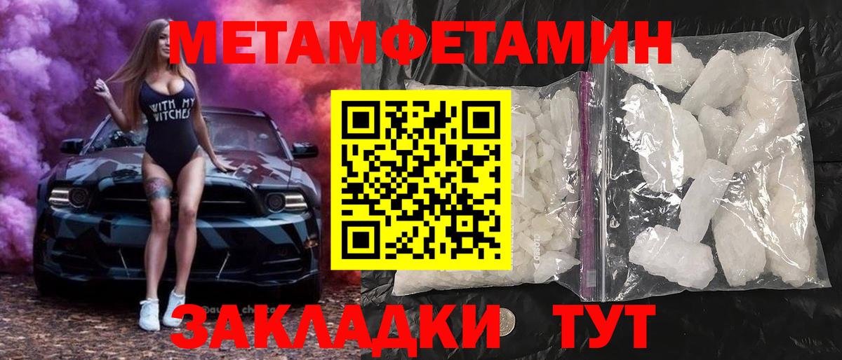АМФЕТАМИН Розовый Мурино