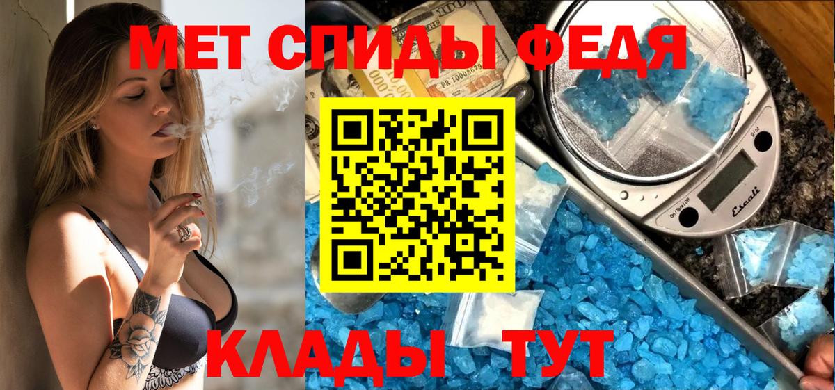 АМФ  Вход с VPN  Амфетамин  Мурино  Amphetamine 98% 