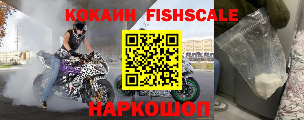 COCAIN Эквадор Мурино