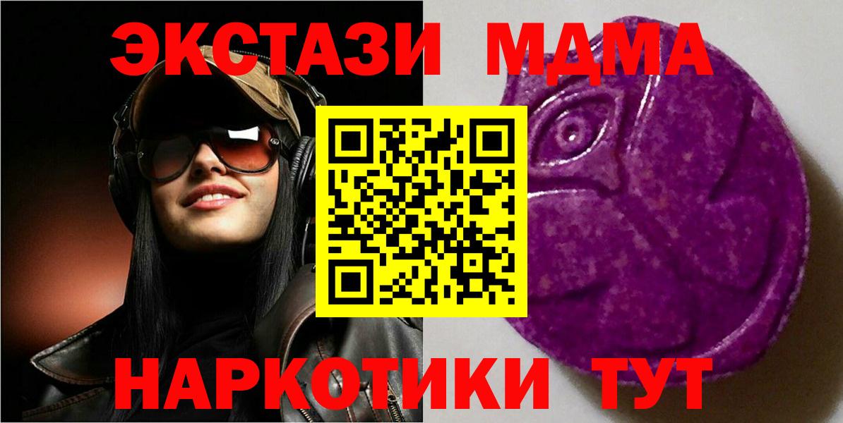 Экстази  Вход с VPN  Мурино  Экстази louis Vuitton  наркота  Экстази ешки 