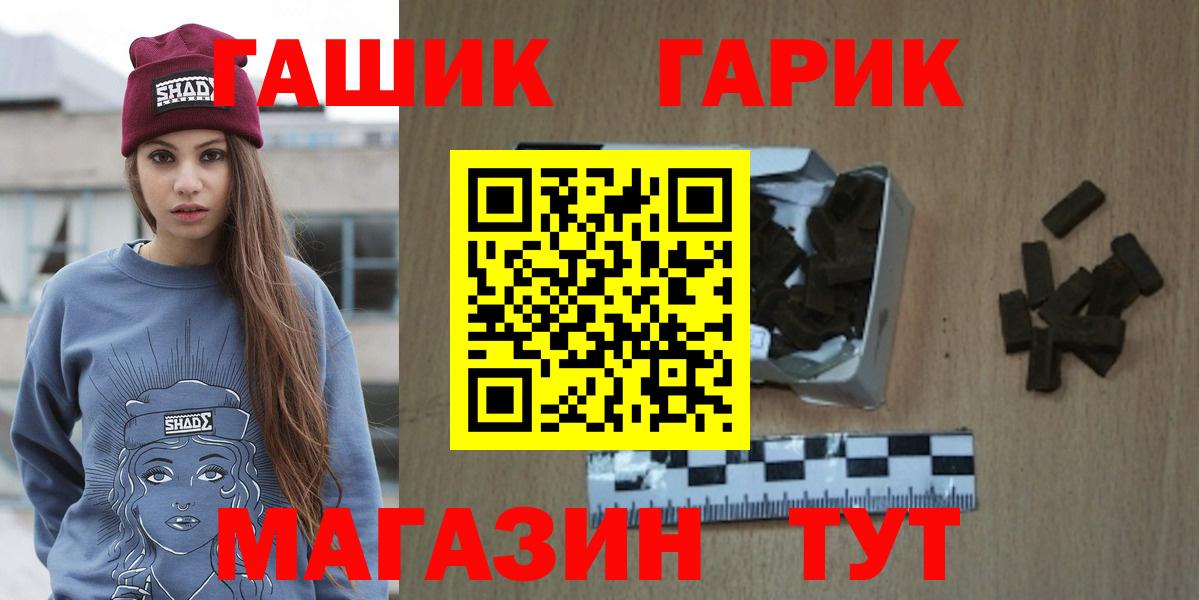 Мурино  ГАШ убойный  ГАШ ice o lator  Вход с VPN 