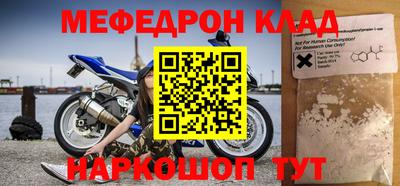 прущая мука Северобайкальск