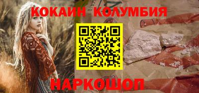 прущая мука Северобайкальск