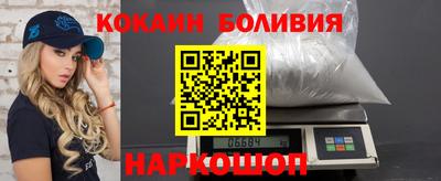 прущая мука Северобайкальск