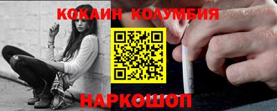 бутик Севастополь