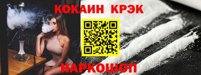 бутик Севастополь
