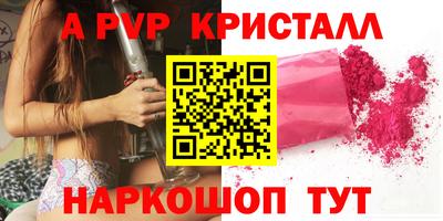 бутик Севастополь