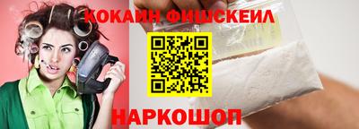 прущая мука Северобайкальск