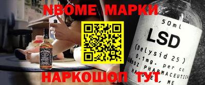 бутик Севастополь