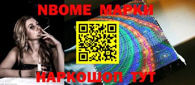 прущая мука Северобайкальск