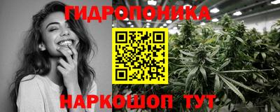 бутик Севастополь