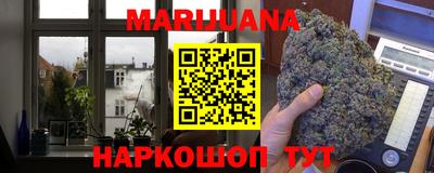 дистиллят марихуана Свободный