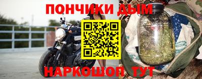 прущая мука Северобайкальск