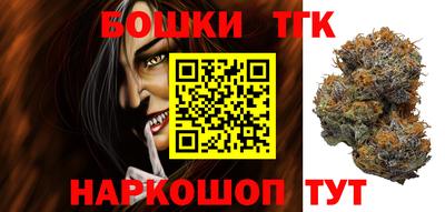 дистиллят марихуана Свободный