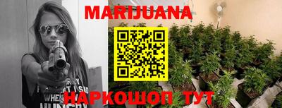 дистиллят марихуана Свободный