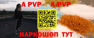бутик Севастополь