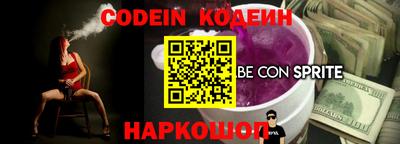 прущая мука Северобайкальск