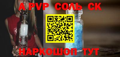 бутик Севастополь