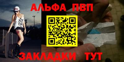 бутик Севастополь
