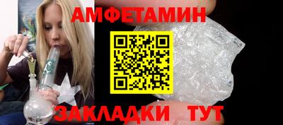 прущая мука Северобайкальск