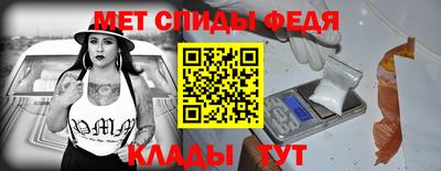 бутик Севастополь