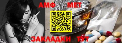 бутик Севастополь