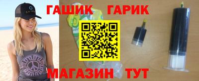 прущая мука Северобайкальск