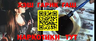 бутик Севастополь