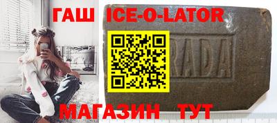 прущая мука Северобайкальск