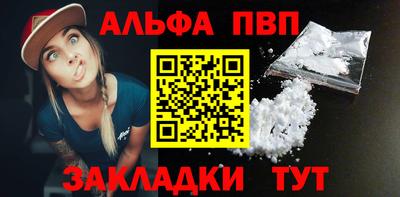 прущая мука Северобайкальск