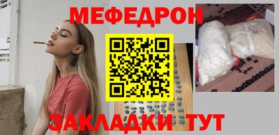 прущая мука Северобайкальск