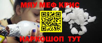 бутик Севастополь