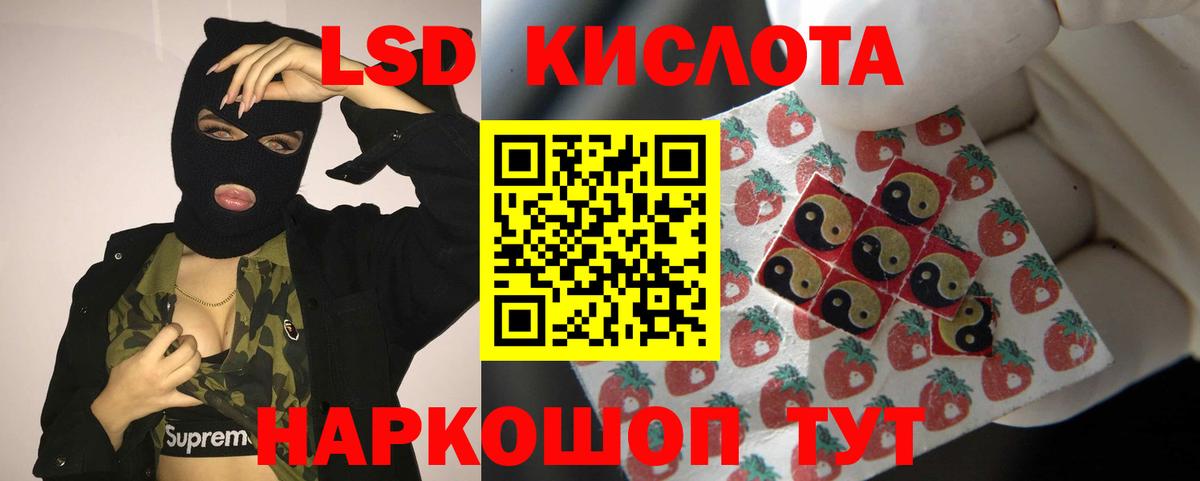 Мурино  ЛСД экстази ecstasy  Вход с VPN  гидра ТОР  LSD-25 экстази кислота 