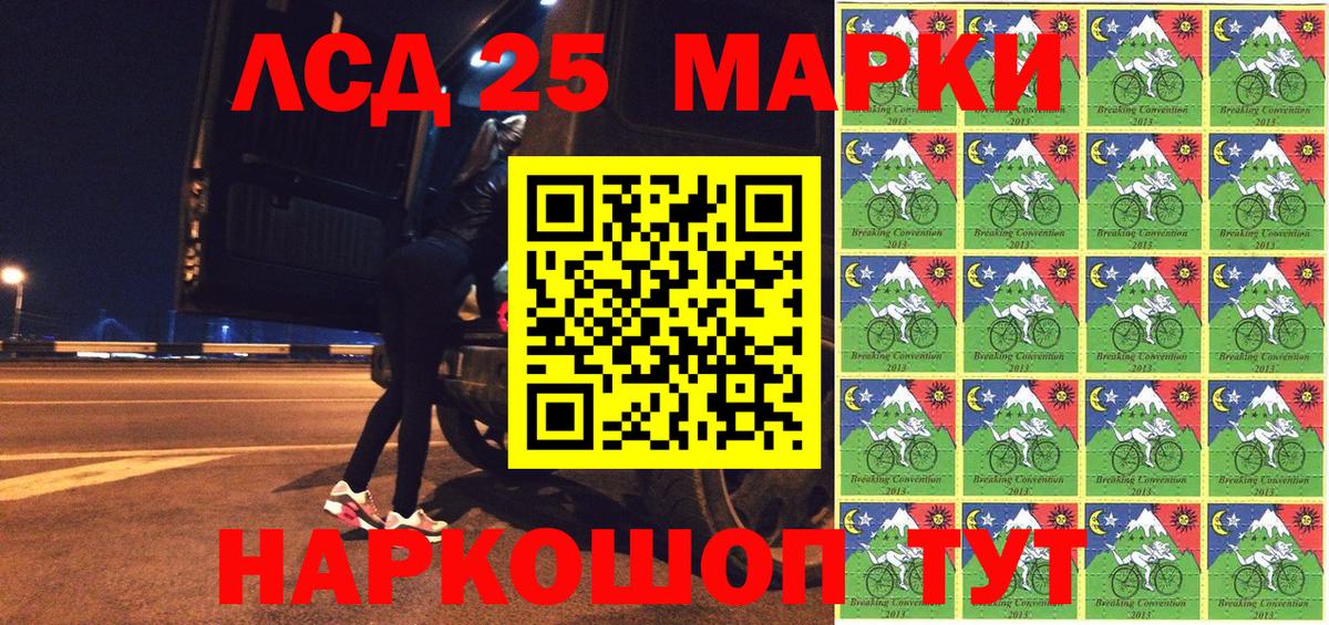 Марки NBOMe 1,8мг Мурино