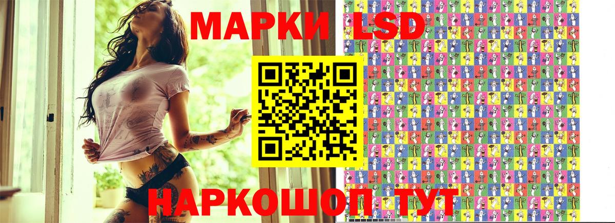 Мурино  Марки 25I-NBOMe 1,8мг  Марки 25I-NBOMe 1,8мг  Вход с VPN 