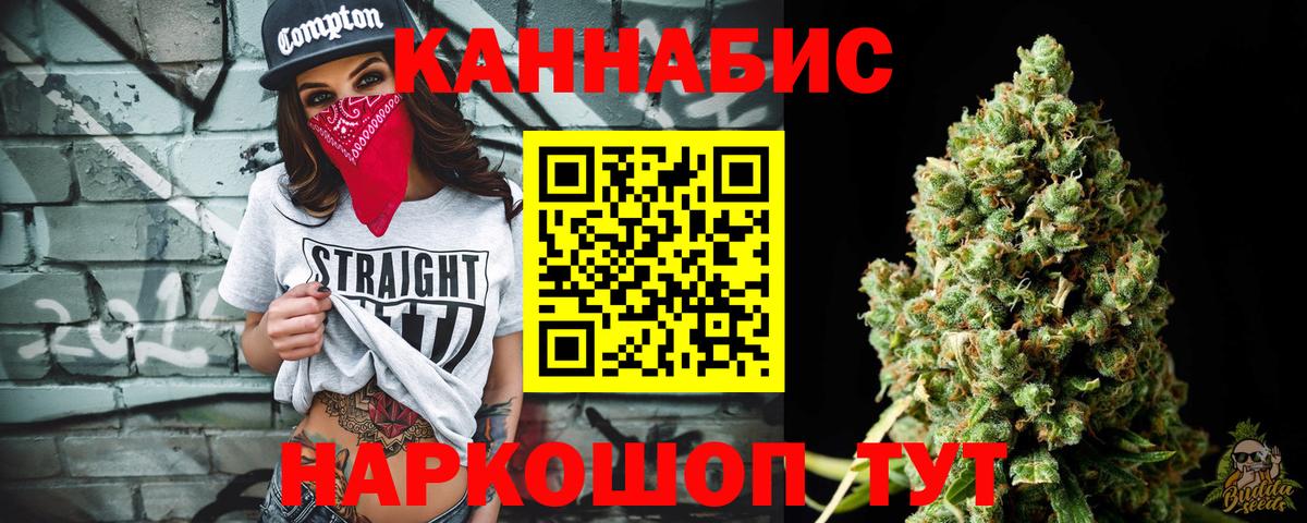 Шишки марихуана THC 21% Мурино