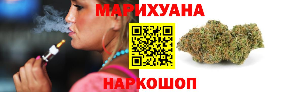 Конопля AK-47  Бошки Шишки ГИДРОПОН  Вход с VPN  Мурино 
